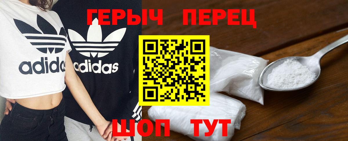 ГЕРОИН гречка  Вход с VPN  Нижнекамск 