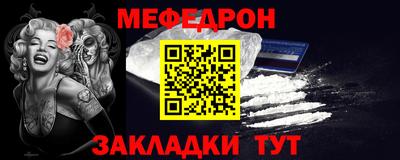 mdpv Старая Купавна