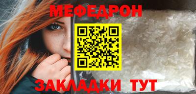 mdpv Старая Купавна