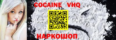 мет Ставрополь