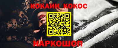 мет Ставрополь