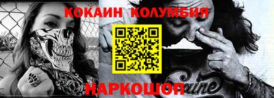мет Ставрополь