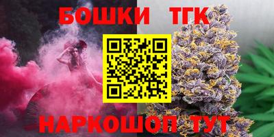 мет Ставрополь