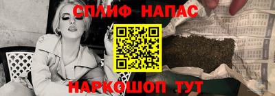 мет Ставрополь