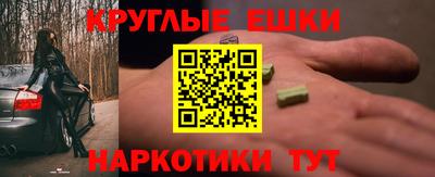 мет Ставрополь