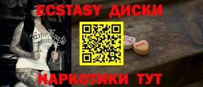 MDMA Premium VHQ Среднеуральск