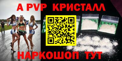 мет Ставрополь