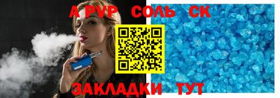 мет Ставрополь