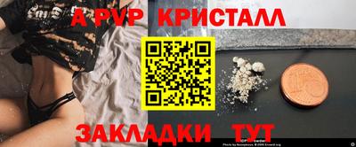 mdpv Старая Купавна
