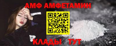 мет Ставрополь