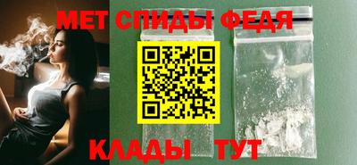 мет Ставрополь