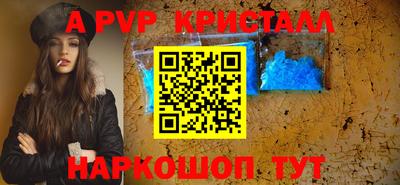 mdpv Старая Купавна