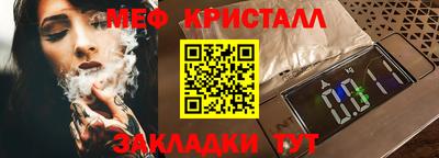 mdpv Старая Купавна