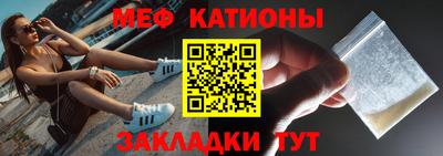мет Ставрополь
