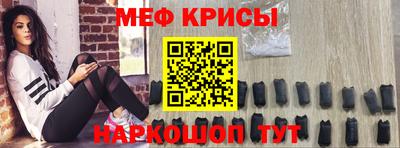мет Ставрополь