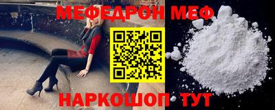 мет Ставрополь