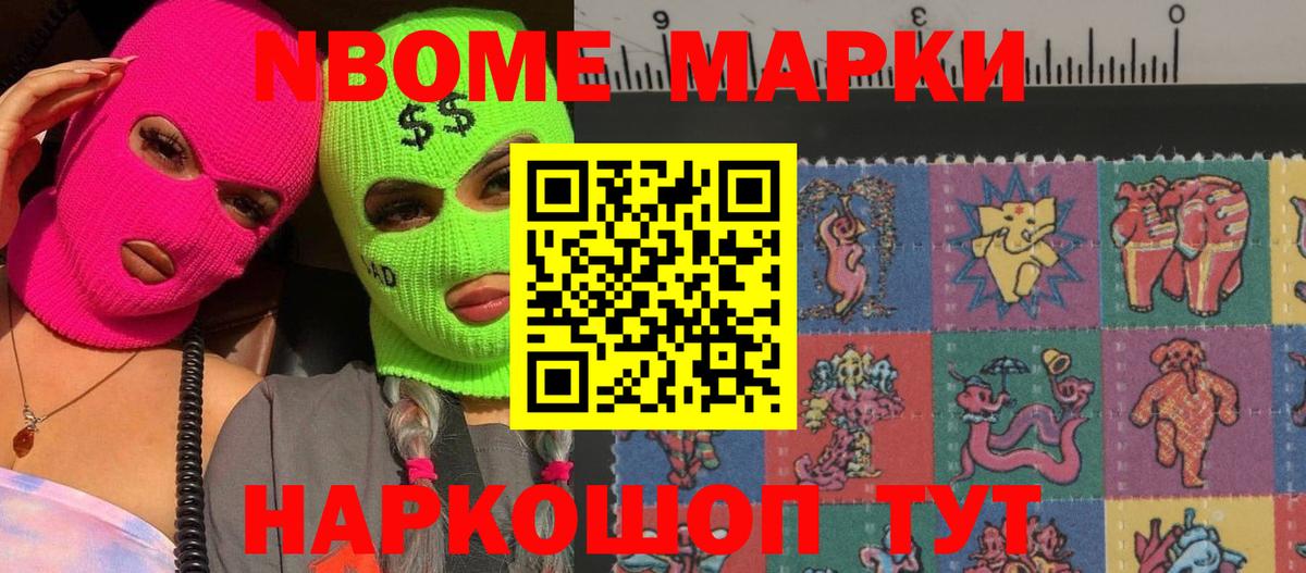 Нижнекамск  ЛСД экстази кислота  Вход с VPN  ЛСД экстази кислота 