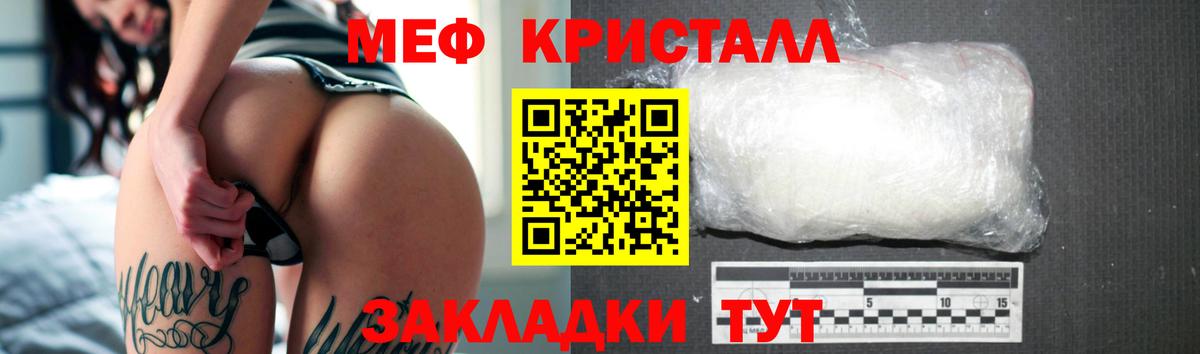 ГАШИШ Нижнекамск