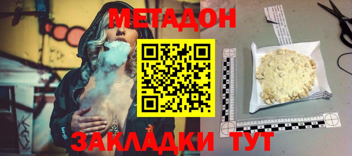 Alpha-PVP СК   Лсд 25  Конопля  Купить наркотик  Вход с VPN  Нижнекамск  МЕФ   ГАШИШ 