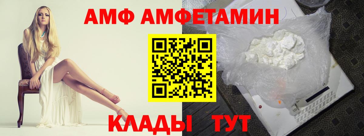 Первитин Декстрометамфетамин 99.9%  Вход с VPN  Первитин Декстрометамфетамин 99.9%  Нижнекамск 