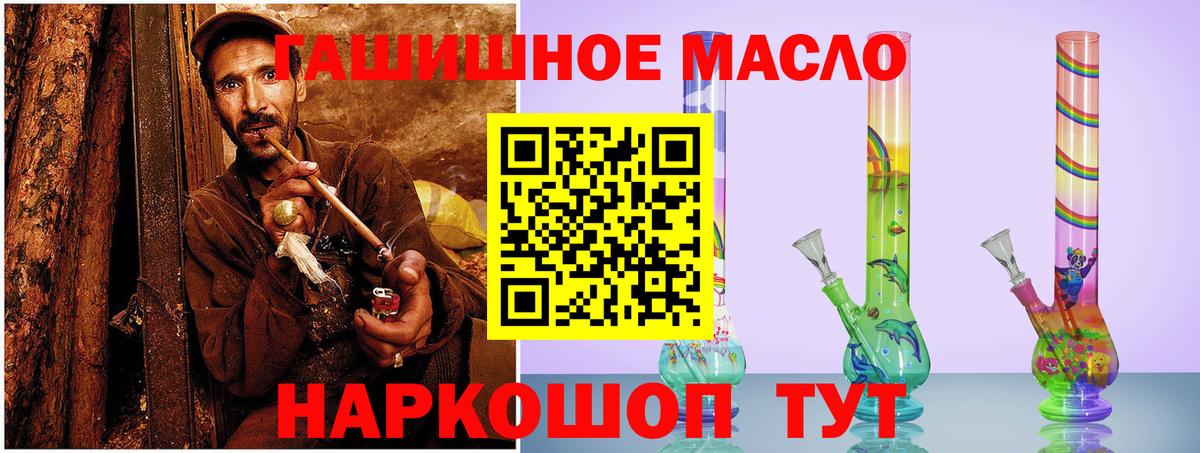 Нижнекамск  Дистиллят ТГК вейп с тгк  Вход с VPN 